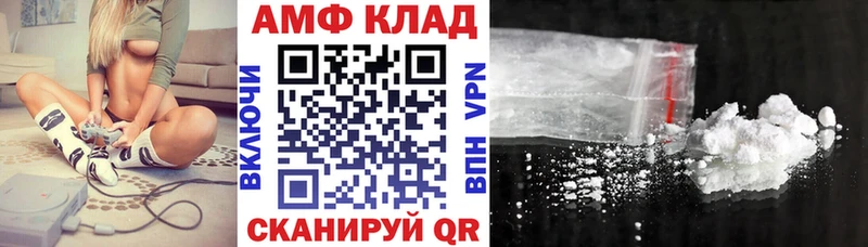 Amphetamine 97%  Купить закладки  Няндома 