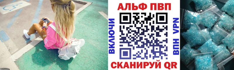 Купить  Няндома  Alfa_PVP СК КРИС 