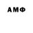 Героин белый Oleg Asmykovich