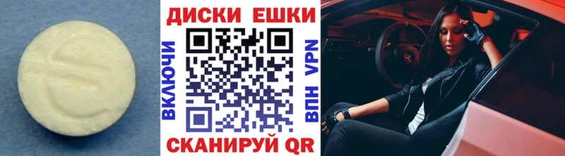 Экстази 300 mg  Купить где  Няндома 