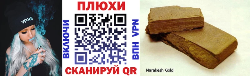 ГАШ hashish  Купить где  Няндома 