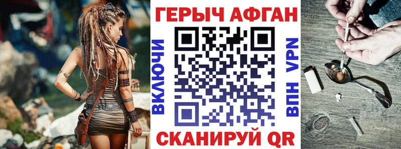 Героин гречка  Купить закладки  Няндома 