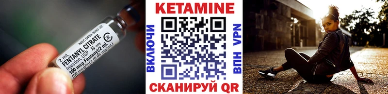 КЕТАМИН ketamine  Купить закладки  Няндома 