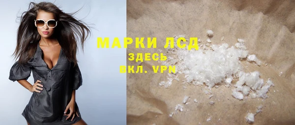 соль ск Навашино