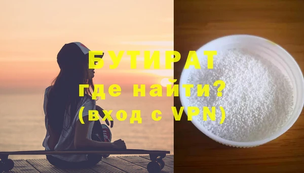 соль ск Навашино