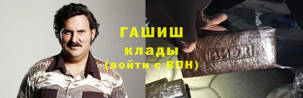 твердый Нефтегорск
