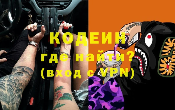 наркотики Нефтекумск