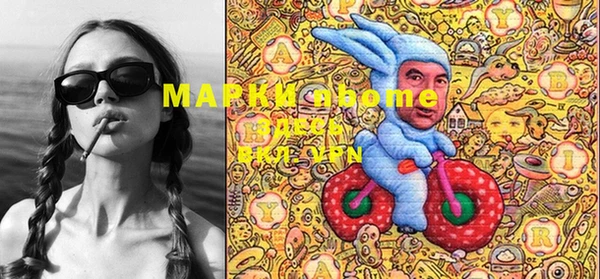 PSILOCYBIN Нея
