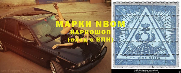 таблы Наволоки
