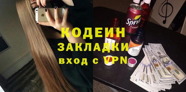 соль ск Навашино
