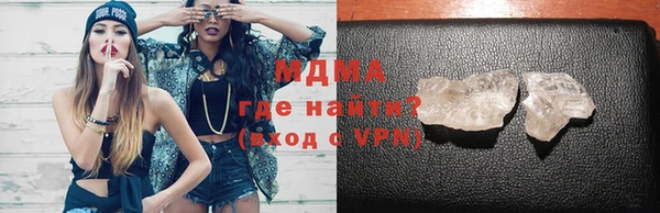 соль ск Навашино