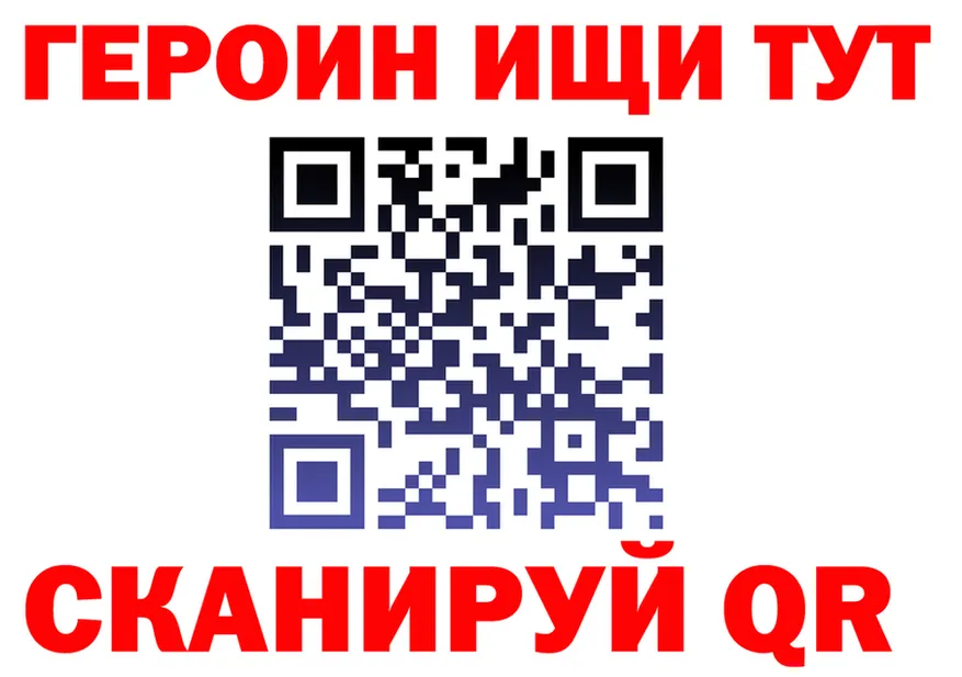 МЯУ-МЯУ VHQ ТОР shop мега Няндома