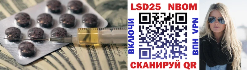 Лсд 25 экстази ecstasy  Купить  Няндома 
