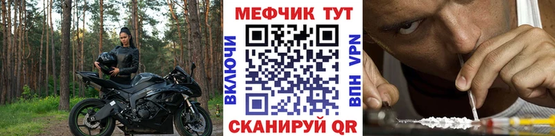 Мефедрон VHQ  Купить где  Няндома 