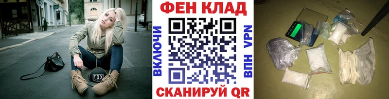 Купить  Няндома  Первитин пудра 