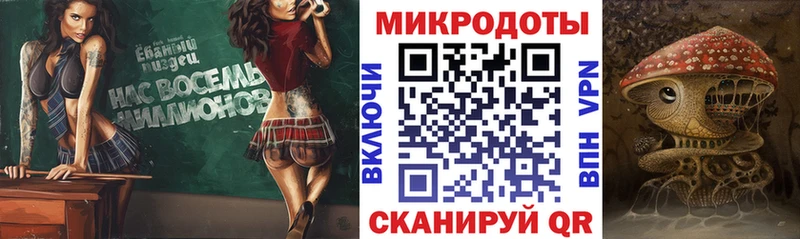 Псилоцибиновые грибы ЛСД Няндома